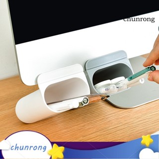 Chunrong กล่องเก็บเครื่องเขียน ปากกา แบบแขวน มีกาวในตัว PP