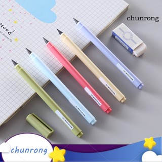 Chunrong ดินสอพลาสติก ลบได้ สําหรับวาดภาพระบายสี