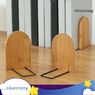 Chunrong ชั้นวางหนังสือ แบบไม้ธรรมชาติ กันลื่น ประหยัดพื้นที่ สําหรับบ้าน