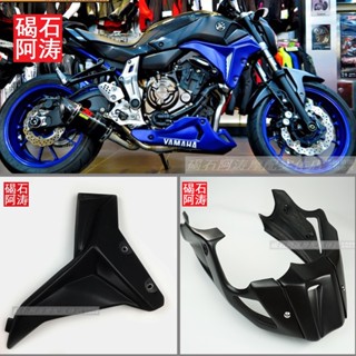 พร้อมส่ง กรอบติดด้านข้างถังเก็บน้ํา สําหรับ Yamaha MT07 14-15-16-17 ปี