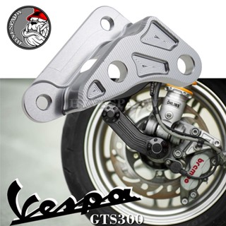 พร้อมส่ง Biajo VESPA GTS300 คาลิปเปอร์ลิงค์ ด้านหน้า ดัดแปลง สําหรับรถจักรยานยนต์ GTV