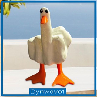 [Dynwave1] ฟิกเกอร์เป็ดจิ๋ว สําหรับตกแต่งสวนหลังบ้าน