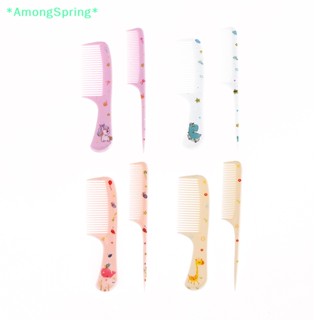 Amongspring&gt; ใหม่ หวีจัดแต่งทรงผม ป้องกันไฟฟ้าสถิตย์ ปลายแหลม น่ารัก สําหรับเด็กผู้หญิง 2 ชิ้น ต่อชุด