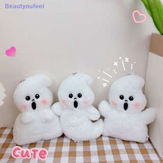 [Beautyoufeel] พวงกุญแจตุ๊กตาฟิกเกอร์การ์ตูนอนิเมะ Spirit Plushie Stuffed ของเล่นสําหรับเด็ก