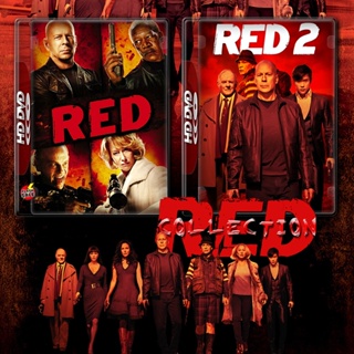 Bluray บลูเรย์ RED คนอึด ต้องกลับมาอึด 1-2 (2010/2013) Bluray หนัง มาสเตอร์ เสียงไทย (เสียง ไทย/อังกฤษ ซับ ไทย/อังกฤษ) B