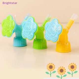 Brightstar ใหม่ หัวฉีดสปริงเกลอร์ สําหรับรดน้ําต้นไม้ในสวน