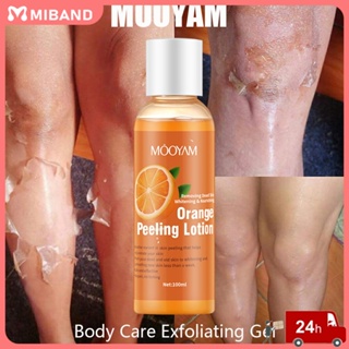 Mooyam Orange Peel Exfoliating Lotion Peeling Oil Body Care Gentle Gel Body Ice Cream Deep Cleaning Frosted Whole Peeling Wash 100g ผลิตภัณฑ์ดูแลผิวกายหญิง