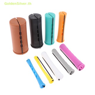 Goldensilver แท่งดัดผม สีเงิน 6 10 ชิ้น