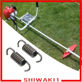 [Shiwaki1] สปริงคลัทช์เครื่องตัดหญ้า 4.2 ซม. 43cc 49cc 52cc ทนทาน แบบเปลี่ยน 2 ชิ้น