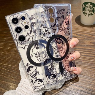 เคสโทรศัพท์มือถือแบบนิ่ม ลายการ์ตูนชินจัง พร้อมแม่เหล็ก สําหรับ Samsung Galaxy S23 Ultra S22 Ultra S21 Ultra S21 S23 Plus