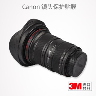 Meibentang ฟิล์มสติกเกอร์คาร์บอนไฟเบอร์ 3M สําหรับ Canon EF16-35 f2.8 Second Generation 1635