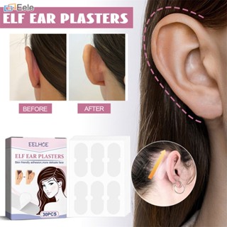 EELHOE Elf Ear Stickers V-Face Maker Near Vertical Correction Stand Photo Stereotypes With Alcohol Cotton Separate Ear Patches 30/60Pcs ↑Eele