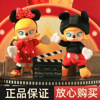 ของเล่นตุ๊กตาดิสนีย์ Pop Mart MOLLY Mickey Minnie BJD ของขวัญ สไตล์สร้างสรรค์ สําหรับตกแต่ง