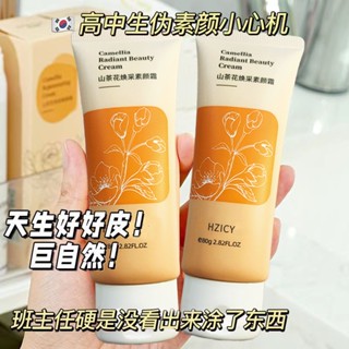 ของแท้ Camellia Rejuvenating บีบีครีม คอนซีลเลอร์ สีนู้ด ติดทนนาน ไม่ทําให้ผิวดูสว่าง