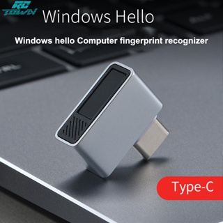 Rctown เครื่องอ่านลายนิ้วมือ Usb Type C ปลดล็อกด้วยลายนิ้วมือ สําหรับ Windows Win7 10