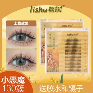 Lishu ใหม่ ขนตาปลอม คอสเพลย์ ปีศาจน้อย ธรรมชาติ จําลอง นางฟ้า ผม เดี่ยว ทัฟฟ์ ขนตาปลอม เครื่องมือแต่งหน้า