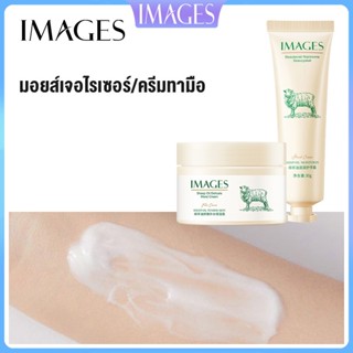 IMAGES MMZ056 ครีมลาโนลินให้ความชุ่มชื่นแก่ฤดูใบไม้ร่วงและฤดูหนาวครีม ครีมให้ความชุ่มชื้นลาโนลิน