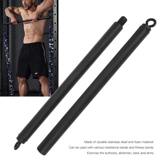 Zhongcheng Tec ฟิตเนส กีฬา พิลาทิส บาร์ออกกำลังกาย เครื่องดึงกล้ามเนื้อ โยคะ เชือก Strength Train Bar