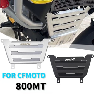 กระจังหน้าป้องกันหม้อน้ําเครื่องยนต์ สําหรับรถจักรยานยนต์ CFMOTO 800MT MT800 800 MT