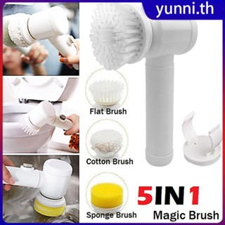 5 In1 แปรงทำความสะอาดไฟฟ้า Magic Brush Spin Scrubber เครื่องมือ ห้องอาบน้ำ ห้องครัว เครื่องล้างจาน Yunni