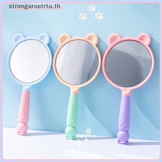 Strongaroetrtu กระจกแต่งหน้า ทรงกลม พร้อมที่จับ สําหรับโต๊ะเครื่องแป้ง โต๊ะเครื่องแป้ง