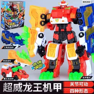 ((พร้อมส่ง) ของแท้ หุ่นยนต์หุ่นยนต์ ทีม X Deformation Fit Robot Warrior Reloaded Dragon King Wolf Eagle Mecha Boy TKJQ