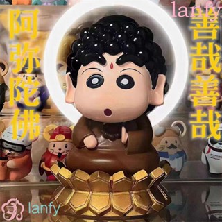 Lanfy ฟิกเกอร์ PVC รูปการ์ตูนชินจัง โนฮารา 12 ซม. ของเล่นสําหรับเด็ก