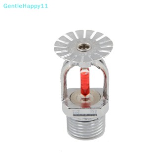 Gentlehappy ZSTX-15 68℃ หัวสปริงเกลอร์ ป้องกันไฟไหม้