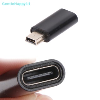 Gentlehappy อะแดปเตอร์เชื่อมต่อข้อมูล USB ตัวผู้ เป็น USB Type C ตัวเมีย 5 Pin ขนาดเล็ก