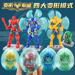 ของเล่นรถแปลงร่าง League Super Transforming Warrior Fun Transforming Egg Two-in-One สําหรับเด็ก