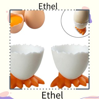 Ethel1 ที่วางแก้วต้มไข่ 1 2 4 ชิ้น