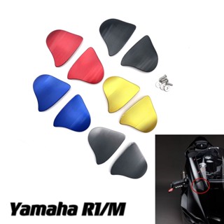 ฝาครอบกระจกมองหลังรถจักรยานยนต์ สําหรับ YAMAHA NEW R1M r1 r1 2020 2021