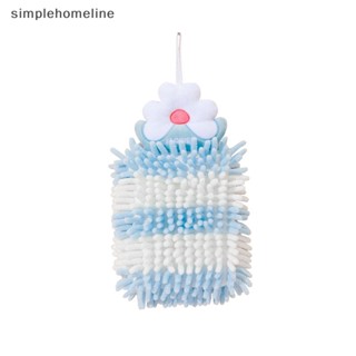 [simplehomeline] ผ้าเช็ดหน้า ผ้าขนหนู Chenille แบบแขวน ดูดซับน้ํา แห้งเร็ว ห้องครัว ห้องน้ํา ลูกบอลน่ารัก เด็ก ดอกไม้ ผ้าเช็ดหน้า ใหม่ พร้อมส่ง