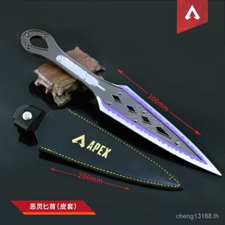 [S1 ขายดี] โมเดลอาวุธโลหะ APEX Hero Game Merchandise Evil Spirit Blade 30 ซม. สําหรับตกแต่ง