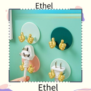 Ethel1 ตะขอแขวนปลั๊กไฟ แบบติดผนัง ไม่ต้องเจาะ อเนกประสงค์ สีทอง สําหรับห้องครัว ห้องน้ํา