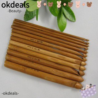 Okdeals เข็มไม้ไผ่ สําหรับถักโครเชต์ 12 ชิ้น