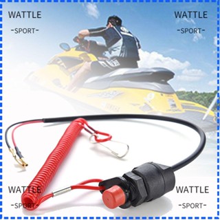 Wattle สวิตช์เปิดปิดเครื่องยนต์ฉุกเฉิน ทนทาน อุปกรณ์เสริม สําหรับรถจักรยานยนต์ เรือ