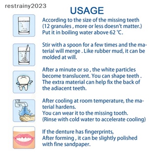 [restrainy] ชุดอุปกรณ์ซ่อมแซมฟันชั่วคราว 10 กรัม 20 กรัม 30 กรัม