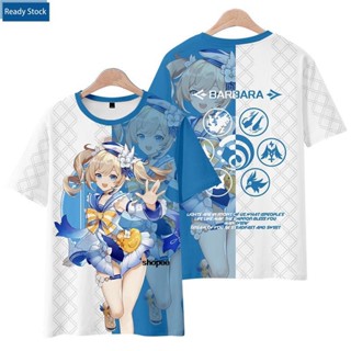 【พร้อมส่ง】Yuanshen Monde Idol Barbara เสื้อยืดแขนสั้น คอกลม พิมพ์ลายอนิเมะ สองมิติ สําหรับผู้ชาย