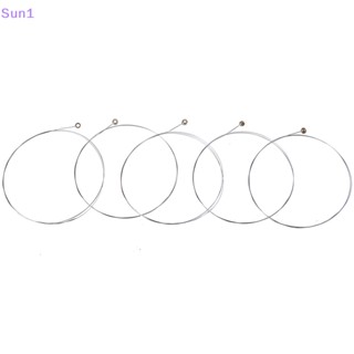 Sun1&gt; สายเหล็ก E-1 สําหรับกีตาร์อะคูสติก 5 ชิ้น