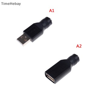 Timehebay อะแดปเตอร์เชื่อมต่อแล็ปท็อป 5V 5.5x2.1 มม. dc usb 2.0 เป็น usb ตัวผู้ ตัวเมีย EN