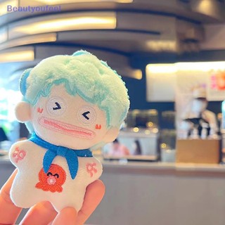 [Beautyoufeel] ตุ๊กตาฟิกเกอร์ผ้าฝ้าย รูปการ์ตูนดาวน่ารัก ขนาดเล็ก สําหรับแขวนตกแต่ง