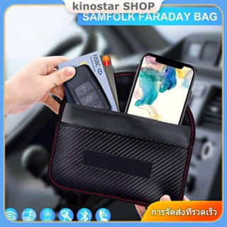 [cod] Signal Blocking Bag Faraday Bag Shield Cage Pouch Wallet Phone Case For Cell Phone Privacy Protection And Car Key Fob 【Kinostar】