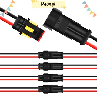 Pdony ปลั๊กขั้วต่อสายไฟ 2P 2-Pin Way ตัวผู้ ตัวเมีย