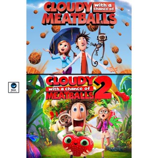 แผ่นบลูเรย์ หนังใหม่ Cloudy With A Chance Of Meatballs มหัศจรรย์ลูกชิ้นตกทะลุมิติ ภาค 1-2 Bluray Master เสียงไทย (เสียง