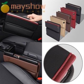 Mayshow กล่องเก็บของ หนัง PU ป้องกันการลื่นไถล พร้อมช่องชาร์จ สําหรับรถยนต์