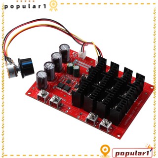 Popular โมดูลควบคุมมอเตอร์ DC 9-50V ทองแดง PWM 3600W สีดํา 60A HHO สําหรับช่างไฟฟ้า