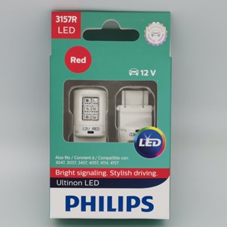 หลอดไฟเบรกรถยนต์ Philips 3047 3457 4057 4114 3157RULR P27 7W LED