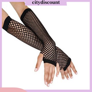 &lt;citydiscount&gt; ถุงมือตาข่าย ลูกไม้ สีดํา สไตล์พังก์ สําหรับผู้หญิง เต้นดิสโก้