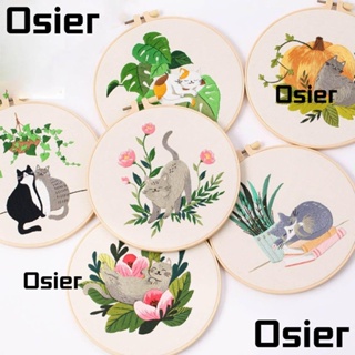 Osier1 ชุดปักครอสสติตช์ เข็ม สะดึง เย็บปักถักร้อย DIY ชุดเย็บปักถักร้อย เครื่องมือเย็บปักถักร้อย งานฝีมือ DIY รูปแบบแมว เย็บผ้า แฮนด์เมด ชุดงานฝีมือ ตกแต่งบ้าน